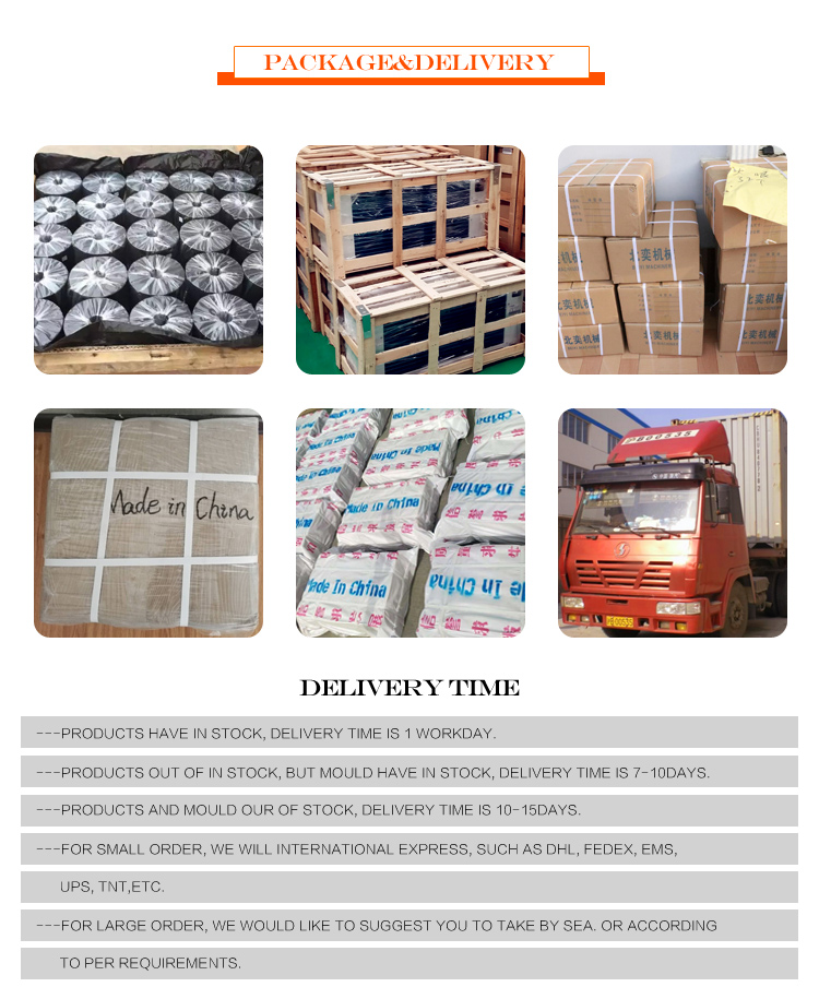 package-img